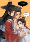  3boys absurdres aged_down all_wishes_come_true! arm_wrap black_cape black_hair black_hat black_sash blue_hanfu blue_trim blush boy_sandwich brown_eyes cape chinese_clothes chinese_commentary chinese_text clone closed_mouth coat collarbone commentary_request face_to_pecs facial_hair flame_print flower_symbol hair_bun hand_in_another's_hair hand_on_another's_shoulder hanfu hat head_on_chest high_collar high_ponytail highres hug hug_from_behind jewelry long_hair long_sleeves looking_at_another lord_of_dark_blade_(all_wishes_come_true!) lu_dongbin_(all_wishes_come_true!) lu_dongbin_(young)_(all_wishes_come_true!) male_focus multiple_boys mustache_stubble necklace one_eye_closed open_clothes open_coat orange_background parted_lips pectoral_cleavage pectoral_pillow pectorals playing_with_another's_hair ponytail red_coat robe sandwiched sash shuimo_lianhua sidelocks simple_background single_hair_bun speech_bubble straw_hat stubble time_paradox updo upper_body white_hanfu wide_sleeves yaoi zhongli_quan_(all_wishes_come_true!) 