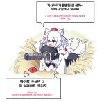  2girls animal_ears bilingual_commentary black_bow black_bowtie black_hair black_skirt bow bowtie camera collared_shirt commentary detached_sleeves english_commentary english_text hat highres holding holding_camera inubashiri_momiji korean_commentary korean_text mirae_somang missing_headwear mixed-language_commentary motion_lines multiple_girls outdoors pointy_ears pom_pom_(clothes) puffy_short_sleeves puffy_sleeves red_eyes red_hat ribbon-trimmed_sleeves ribbon_trim shameimaru_aya shirt short_sleeves skirt sleeveless sleeveless_shirt speech_bubble tail tail_wagging tokin_hat touhou unworn_hat unworn_headwear white_hair white_shirt wide_sleeves wolf_ears wolf_girl wolf_tail 