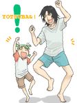  1girl :d artist_request barefoot black_hair blush closed_eyes copyright_name dancing father_and_daughter green_hair koiwai_yotsuba lowres mr_koiwai oekaki open_mouth quad_tails raglan_sleeves shorts simple_background smile white_background yotsubato! 