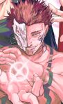  1boy arm_tattoo chest_tattoo commentary_request extra_arms extra_eyes facial_tattoo highres jujutsu_kaisen large_pectorals muscular muscular_male neck_tattoo pectorals pink_hair red_eyes rei_(poro06625649) ryoumen_sukuna_(jujutsu_kaisen) ryoumen_sukuna_(true_form)_(jujutsu_kaisen) smile tattoo 