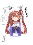  1girl absurdres animal_ears blush brown_hair commentary dragon_ball dragon_ball_z ear_covers gryebooks highres horse_ears horse_girl long_hair red_eyes school_uniform scouter short_sleeves simple_background speech_bubble still_in_love_(umamusume) tracen_school_uniform translation_request umamusume upper_body veil white_background 