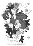  animal apple asa_no_ha_(pattern) blush cat copyright_request food fruit grapes greyscale holding holding_food holding_fruit japanese_clothes leaf maid momiji_mao monochrome short_hair solo sparkle tomato 