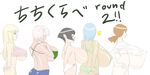  5girls alternate_breast_size artist_request bikini breasts bust_chart character_request gigantic_breasts huge_breasts hyuuga_hinata multiple_girls naruto naruto_(series) ninja swimsuit translated 