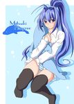  black_legwear blue blue_eyes blue_hair blue_panties blush bottomless dolphin dress_shirt hayase_mitsuki hug kimi_ga_nozomu_eien long_hair long_sleeves lying no_pants on_back panties ponytail shirt solo striped striped_panties stuffed_animal stuffed_dolphin stuffed_toy thigh_gap thighhighs underwear 