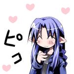  :3 animated animated_gif caster chibi ear_wiggle fate/stay_night fate_(series) happy heart ishiki_(okota) jpeg_artifacts long_sleeves lossy-lossless lowres solo 