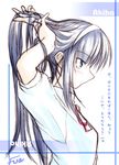  adjusting_hair arms_up blue_hair character_name from_side fue_(rhomphair) hairband hands_in_hair long_hair solo toono_akiha translated tsukihime 