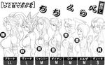  acroplana artist_request breast_envy breasts bust_chart character_request clenched_hand closed_eyes eighth_note flat_chest greyscale helm helmet large_breasts lineup microman monochrome multiple_girls musical_note profile short_hair sketch smile 