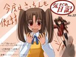  arima_miyako artist_request blush brown_hair crossover long_sleeves melty_blood motion_blur multiple_girls red_eyes running school_uniform translation_request tsukihime twintails yumizuka_satsuki 