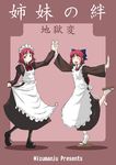  apron artist_request blush_stickers bow closed_eyes expressionless geta hair_bow hisui japanese_clothes kimono kohaku long_sleeves looking_at_viewer maid maid_headdress multiple_girls neck_ribbon outstretched_arms red_hair ribbon shoes short_hair siblings sisters skirt skirt_lift smile socks spread_arms symmetrical_hand_pose tsukihime twins 