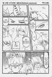  2girls animal_ears arcueid_brunestud artist_request blush cat_ears child comic drooling greyscale hands_on_own_face heart monochrome multiple_girls sleeping snot sweatdrop tears translation_request tsukihime 