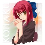  artist_request blue_bow blush bow brown_eyes brown_shirt character_name collarbone floral_background hair_bow half_updo interlocked_fingers kohaku long_sleeves looking_at_viewer red_hair sash shirt short_hair sleeves_past_elbows smile solo tsukihime upper_body 