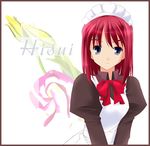  artist_request blue_eyes hisui long_sleeves maid red_hair short_hair solo tsukihime 