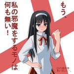  artist_request black_hair blue_eyes blush frown hairband hand_on_hip long_hair long_sleeves looking_at_viewer lowres nose_blush orange_ribbon orange_skirt pleated_skirt pointing ribbon shirt sidelocks skirt solo toono_akiha tsukihime upper_body very_long_hair white_hairband white_shirt 