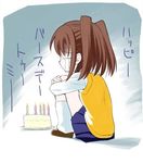  artist_request birthday blue_skirt cake candle food lonely long_sleeves lowres pastry skirt solo tears translated tsukihime yumizuka_satsuki 