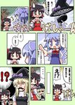  1boy 3girls :o =_= blonde_hair cirno comic facial_hair folklore hakurei_reimu herada_mitsuru honest_axe kirisame_marisa multiple_girls mustache o_o parody sweatdrop touhou translated water 