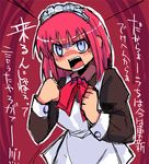  angry artist_request blue_eyes clenched_hands fang hisui long_sleeves lowres maid open_mouth red_hair short_hair solo translation_request tsukihime 