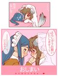  animal_ears artist_request dog_ears fujino_shizuru kuga_natsuki multiple_girls my-hime tail tail_wagging urayo yuri 