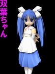  animated animated_gif blue_eyes blue_hair futaba_channel lowres sakura_(ukagaka) solo twintails ukagaka 