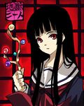  bangs black_hair black_serafuku blunt_bangs branch enma_ai hamayumiba_sou hime_cut houraisan_kaguya jeweled_branch_of_hourai jigoku_shoujo long_hair long_sleeves lowres noto_mamiko parody red_eyes school_uniform seiyuu_connection serafuku solo touhou upper_body 