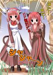  animal_ears artist_request cat_ears hisui kohaku long_sleeves lowres maid multiple_girls red_hair siblings sisters tsukihime twins 