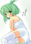  green_eyes green_hair original pussy_juice solo tears thighhighs yukizuki_chikuba 