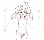 buruma flat_chest gym_uniform happy jas monochrome sketch smile solo tears translated tsukihime yumizuka_satsuki 