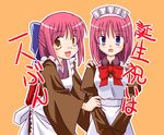  apron artist_request blue_eyes blush bow hair_bow half_updo hand_on_shoulder hisui japanese_clothes kimono kohaku long_sleeves looking_at_viewer maid maid_headdress multiple_girls neck_ribbon red_hair ribbon short_hair siblings sisters smile translation_request tsukihime twins yellow_eyes 