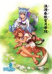  2girls \||/ animal_ears arm_support artist_request blue_hair daisy feet flower fox_ears from_above full_body grass hand_on_ground japanese_clothes karen_(yogurting) lap_pillow leaf leaf_print long_hair long_sleeves looking_at_viewer lying maple_leaf_print multiple_girls on_grass on_ground on_side outdoors photoshop_(medium) pink_flower ponytail red_eyes red_hair rope rope_belt sandals short_hair sitting slit_pupils smile suiren_(yogurting) tail white_flower yellow_eyes yogurting zouri 