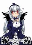  :&lt; arms_behind_back black_ribbon black_wings blue_dress blush choker collarbone cross-laced_clothes dress fujikuro hair_ribbon hairband long_dress long_hair long_sleeves looking_at_viewer red_eyes ribbon rozen_maiden silver_hair simple_background solo suigintou white_background wings 
