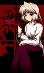  arcueid_brunestud artist_request blonde_hair blush chain closed_mouth english expressionless long_skirt long_sleeves looking_away purple_skirt red_eyes short_hair sitting skirt solo sweater tsukihime turtleneck 