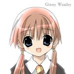  blue_eyes character_name ginny_weasley harry_potter koge_donbo koharuno_kokoro open_mouth red_hair school_uniform solo twintails 