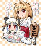  arcueid_brunestud artist_request blonde_hair chibi len long_sleeves lowres multiple_girls new_year tsukihime 