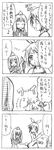  artist_request character_request clothes_grab comic creature depressed eighth_note greyscale hana_(pangya) monochrome multiple_girls musical_note pangya partially_translated shaded_face smile tiki translation_request 