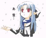  artist_request half_updo len long_sleeves lowres pointy_ears snowing solo tsukihime 
