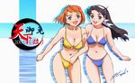  2girls arm_grab bikini breasts brown_hair earrings floating_hair hairband hisayuki_hirokazu jewelry large_breasts lena_sayers long_hair looking_at_viewer multiple_girls my-otome navel orange_hair smile swimsuit tokiha_mai 