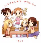  ana_coppola artist_request bed bedroom ichigo_mashimaro itou_chika itou_nobue matsuoka_miu multiple_girls sakuragi_matsuri siblings simple_background sisters table white_background 