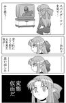  1girl 4koma bow comic dress greyscale hiroyuki len long_hair marvel monochrome pointy_ears seiza sitting spider-man spider-man_(series) television translated tsukihime 