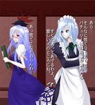  apron beshi blue_dress blue_eyes blue_hair braid brown_background dress izayoi_sakuya kamishirasawa_keine long_hair long_sleeves maid multiple_girls puffy_sleeves purple_eyes silver_hair smile touhou translation_request white_hair 