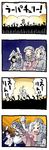  animal_ears bunny_ears cool&amp;create gaijin_4koma houraisan_kaguya inaba_tewi kabayaki_unagi multiple_girls patchouli_knowledge punching reisen_udongein_inaba tasukete_eirin touhou yagokoro_eirin 