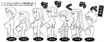  armlet artist_request bikini blouse blush bust_chart casual_one-piece_swimsuit closed_eyes collar flat_chest flower glasses greyscale hair_flower hair_ornament haruka_armitage lineup long_hair maria_graceburt monochrome multiple_girls my-otome natsuki_kruger one-piece_swimsuit profile sarong shaded_face shizuru_viola short_hair smile sweatdrop swimsuit translation_request very_long_hair wavy_hair youko_helene yukariko_steinberg yukino_chrysant 