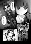  artist_request comic crossover greyscale hosokawa_kanako jigoku_shoujo long_sleeves maria-sama_ga_miteru monochrome multiple_girls nijou_noriko parody translation_request 