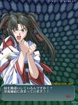  angry bangs black_hair blush character_name clenched_hands d: detached_sleeves dialogue_box english furrowed_eyebrows gameplay_mechanics green_eyes hair_ribbon hands_up homare_(fool's_art) honeycomb_(pattern) honeycomb_background japanese_clothes kimono long_hair long_sleeves looking_at_viewer miko obi open_mouth parted_bangs red_ribbon ribbon ribbon-trimmed_sleeves ribbon_trim sash screencap shikigami_no_shiro shikigami_no_shiro_iii shouting solo tassel third-party_edit third-party_watermark translation_request two_side_up upper_body v-shaped_eyebrows white_kimono wide_sleeves yuuki_sayo 