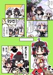  4girls animal_ears bird blush_stickers broom comic crow hakurei_reimu hat herada_mitsuru inaba_tewi izayoi_sakuya multiple_girls o_o satellite_dish shameimaru_aya tokin_hat touhou translated wings 