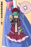  :d alice_margatroid anger_vein carrying character_doll closed_eyes doll green_hair haniwa_(leaf_garden) head_out_of_frame is_that_so kazami_yuuka kazami_yuuka_(pc-98) long_sleeves maybell multiple_girls open_mouth original partially_translated rumia smile spoken_anger_vein touhou touhou_(pc-98) translation_request 