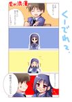  1girl 4koma artist_request comic copyright_request glasses red_eyes school_uniform su-cool translated 