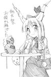  artist_request chain glass gourd greyscale horns ibuki_suika kedama light_smile long_hair monochrome sitting solo touhou translation_request 