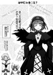  ainu_clothes animal_ears braid cosplay dejiko dejiko_(cosplay) di_gi_charat dog_ears eruruw eruruw_(cosplay) greyscale long_sleeves lyrical_nanoha mahou_shoujo_lyrical_nanoha mahou_shoujo_lyrical_nanoha_a's mikage_takashi monochrome multiple_girls parody rozen_maiden sanada_asami seiyuu_connection shamal suigintou suigintou_(cosplay) translated twin_braids utawareru_mono vita wings yagami_hayate yuzuki_ryouka 