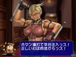  :p =_= abs afterimage ahoge angry arm_tattoo armband armpits bangs belt belt_buckle black_gloves blonde_hair breasts buckle ceiling ceiling_light chibi choker clenched_teeth closed_eyes collarbone covered_nipples cowboy_shot crop_top dog door dual_wielding earrings fighting_stance fingerless_gloves game_cg glasses gloves grey_eyes hair_ornament hairclip hallway hand_up hips holding holding_weapon impossible_clothes indoors jewelry jong_inu kokketsu_(hot_gimmick) large_breasts lights lips looking_at_viewer midriff muscle muscular_female picture_(object) picture_frame pointing scorpion shadow short_hair sideboob skin_tight solo speech_bubble standing sunglasses sweatdrop swept_bangs taisen_hot_gimmick taisen_hot_gimmick_5 tank_top tattoo teeth third-party_edit third-party_watermark tonfa tongue tongue_out translation_request transparent tsukasa_jun veins wainscoting watermark waving weapon zipper zipper_pull_tab 