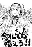  anger_vein angry collar dress frilled_sleeves frills greyscale long_hair long_sleeves monochrome parted_lips pointing pointing_at_viewer puffy_long_sleeves puffy_sleeves ribbon rozen_maiden shirayuki_shoushirou solo suigintou translation_request upper_body very_long_hair 