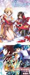  3girls animal_ears archer_(ragnarok_online) breastplate bunny_ears christmas kirihara_izumi multiple_girls ragnarok_online snow snowing tiger wizard_(ragnarok_online) 